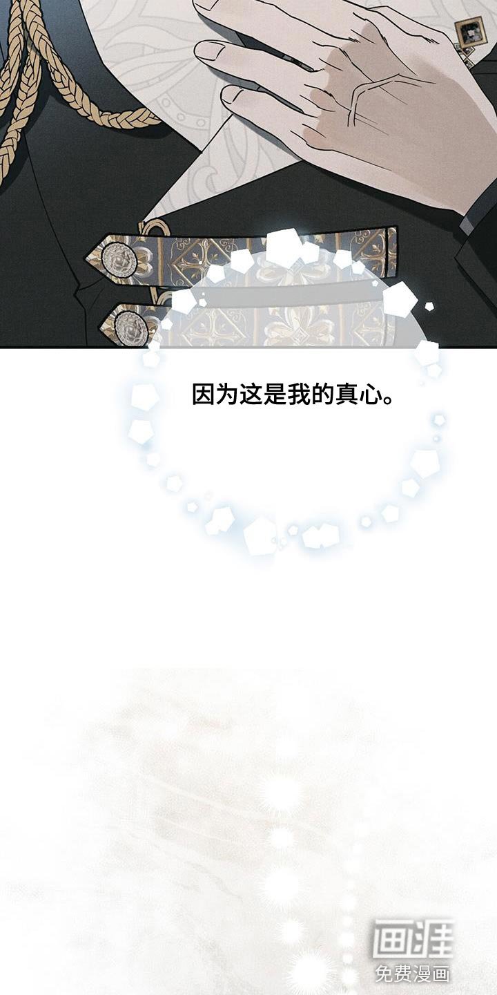 第43章：有把握