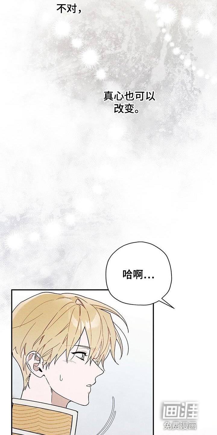 第43章：有把握