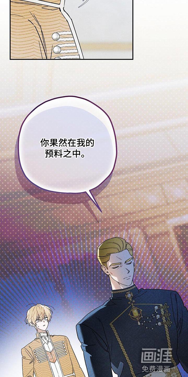 第43章：有把握