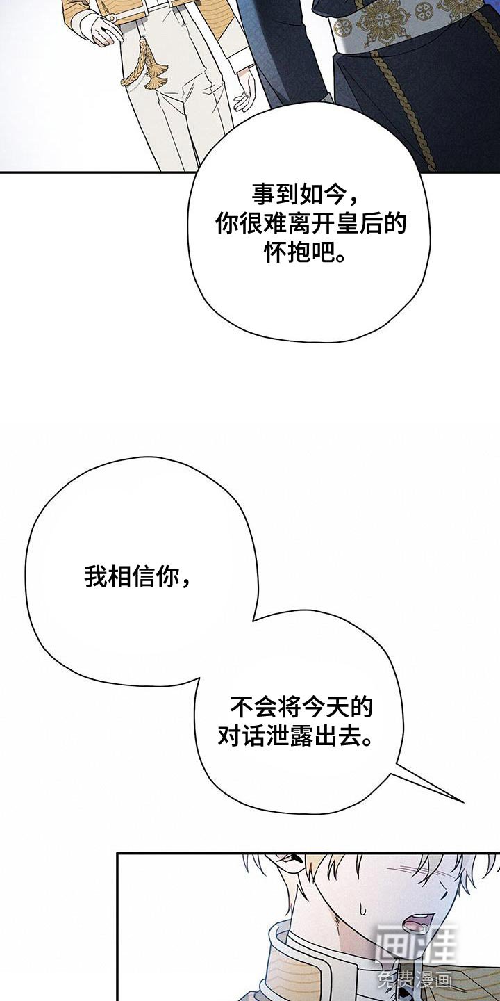 第43章：有把握
