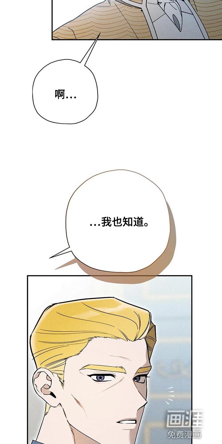 第43章：有把握