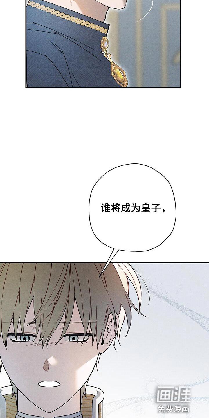 第43章：有把握