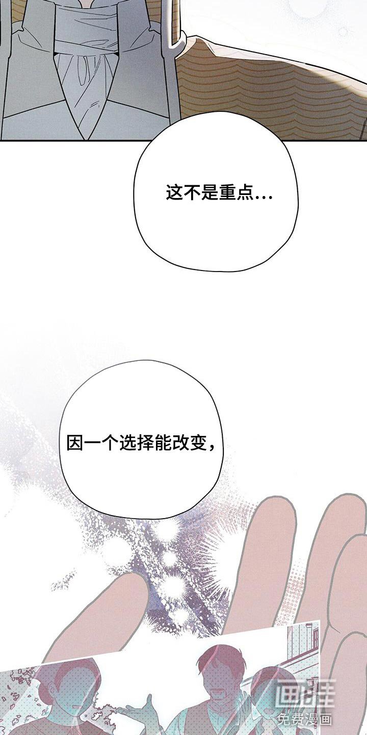 第43章：有把握