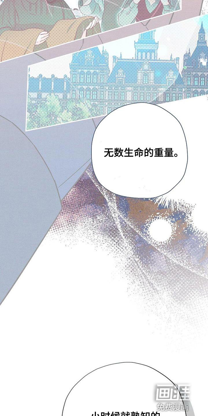 第43章：有把握