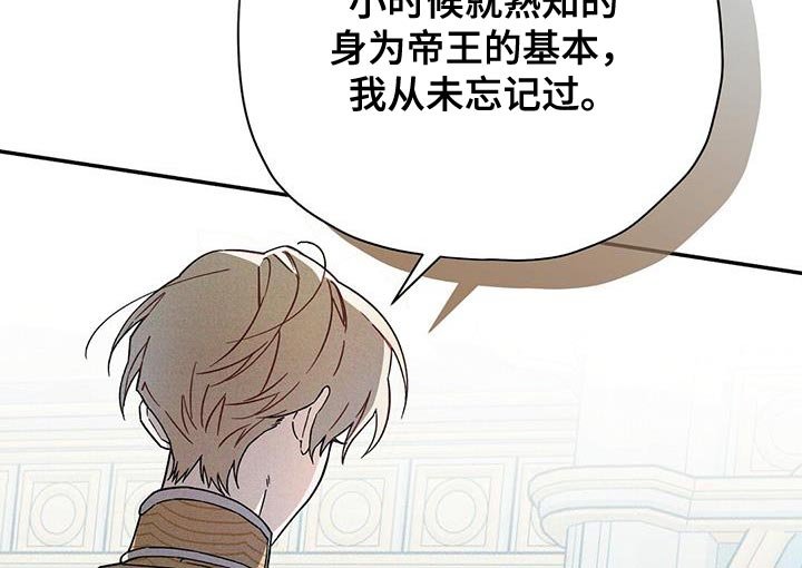 第43章：有把握