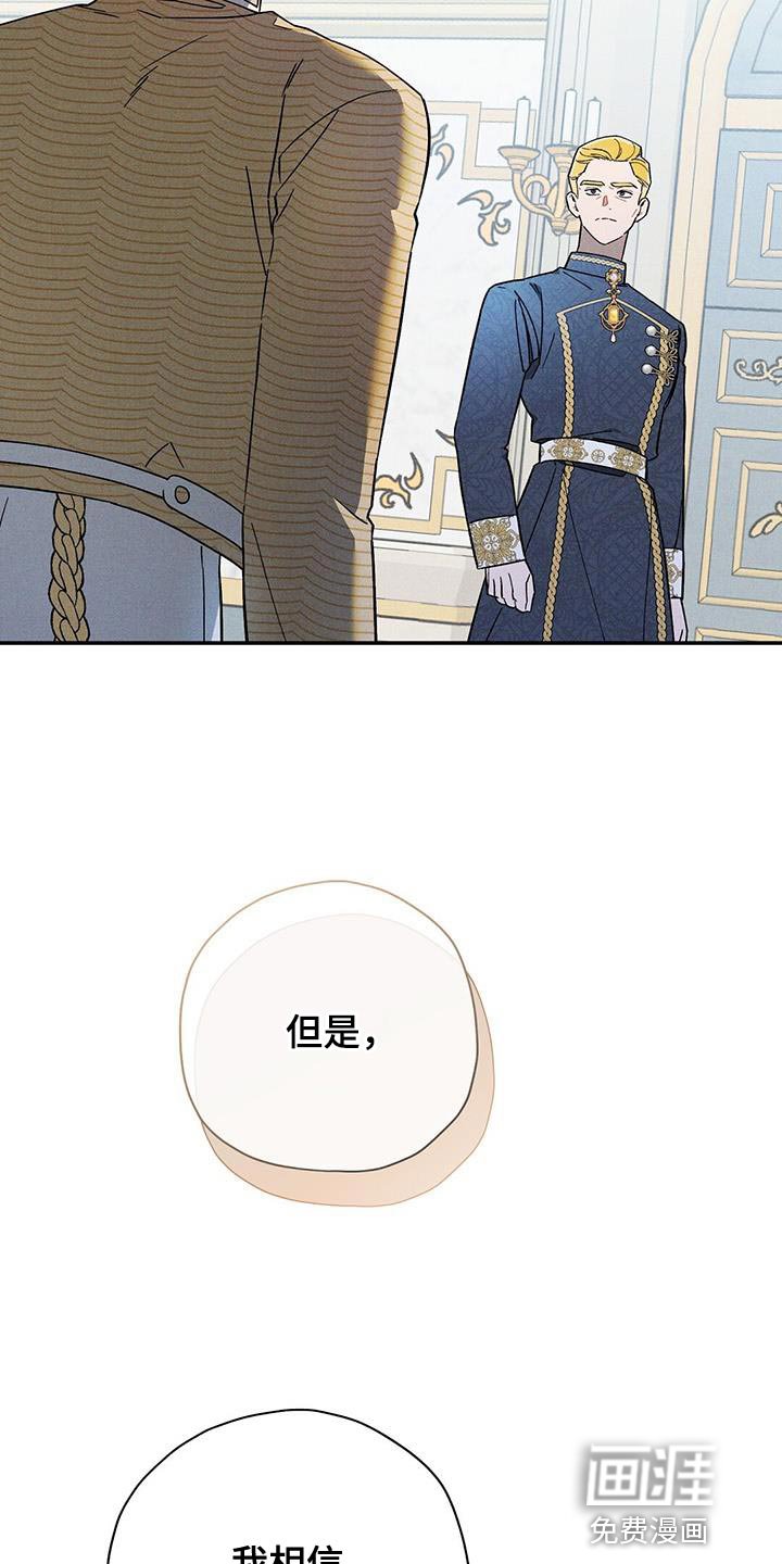 第43章：有把握