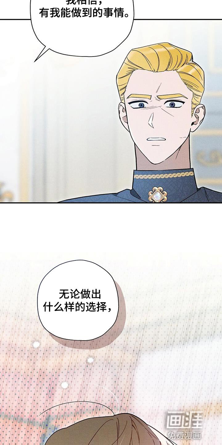 第43章：有把握