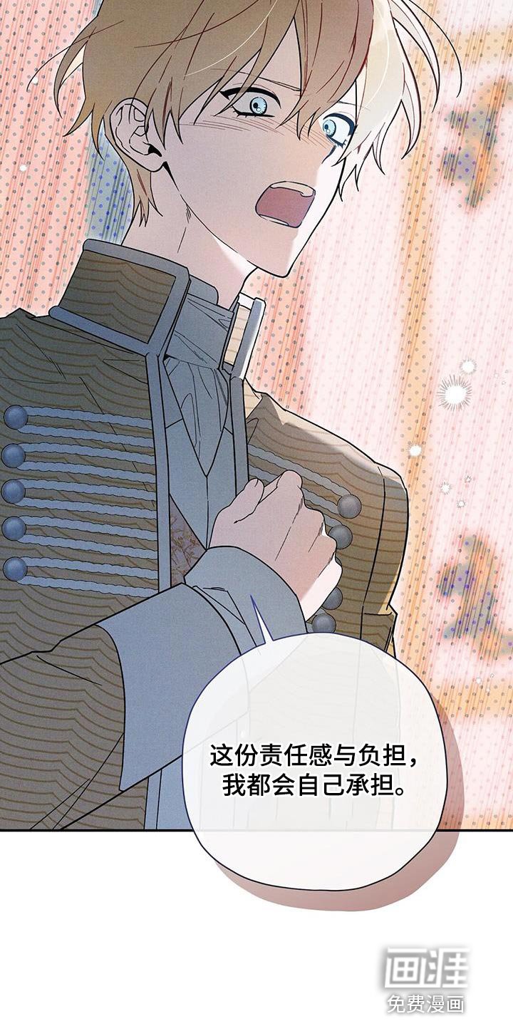 第43章：有把握