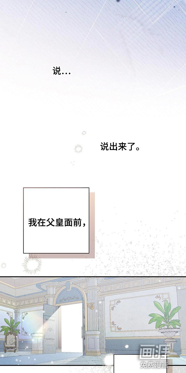 第43章：有把握