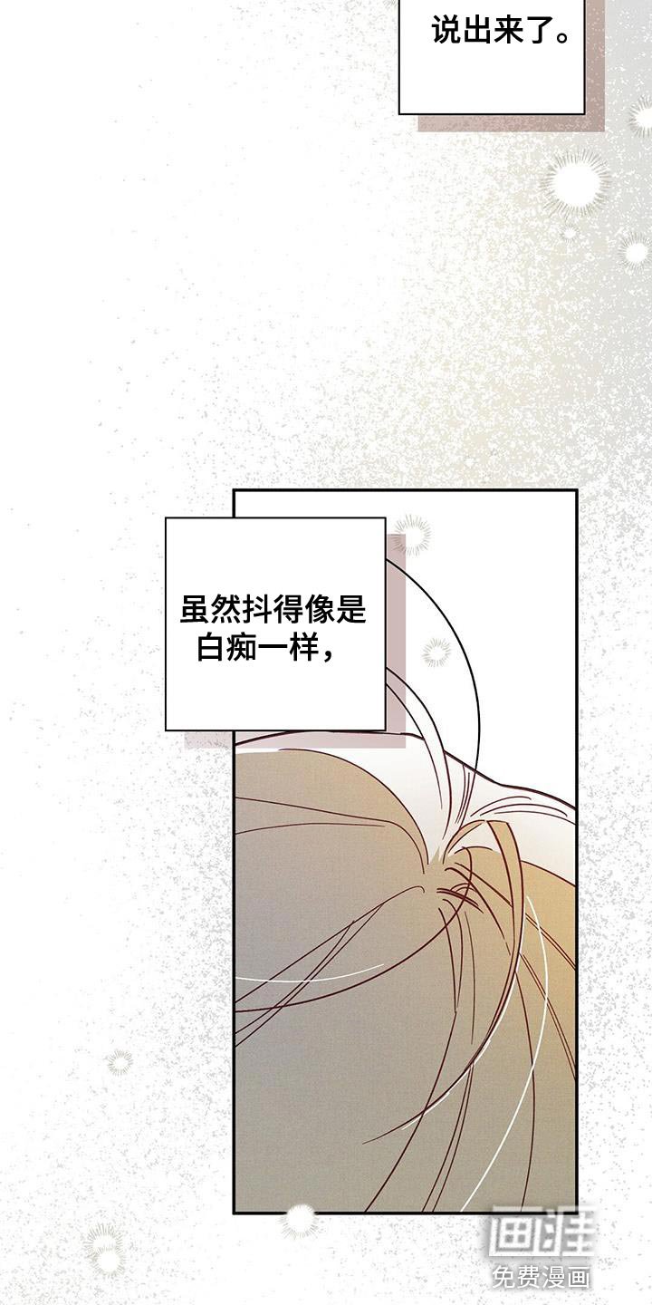 第43章：有把握