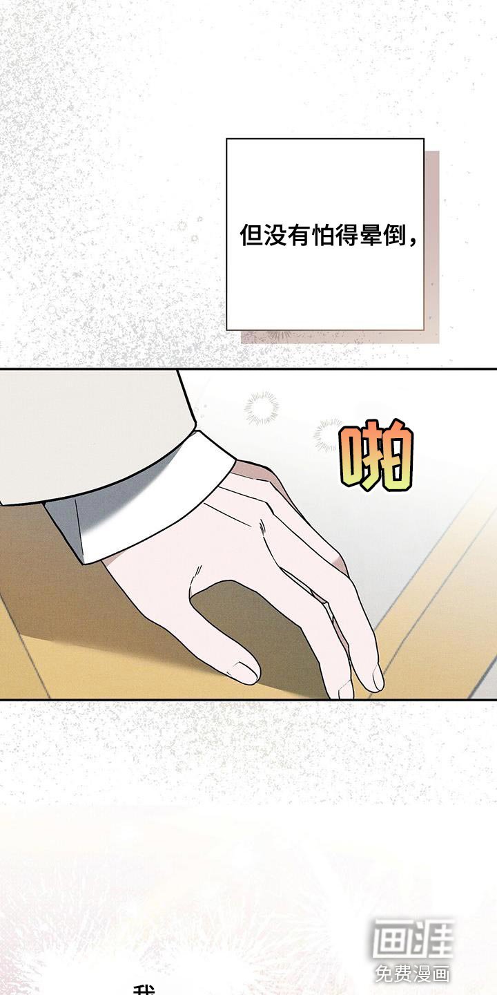 第43章：有把握
