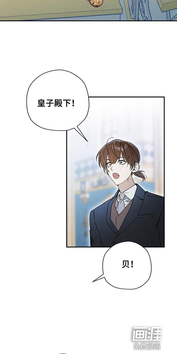 第43章：有把握