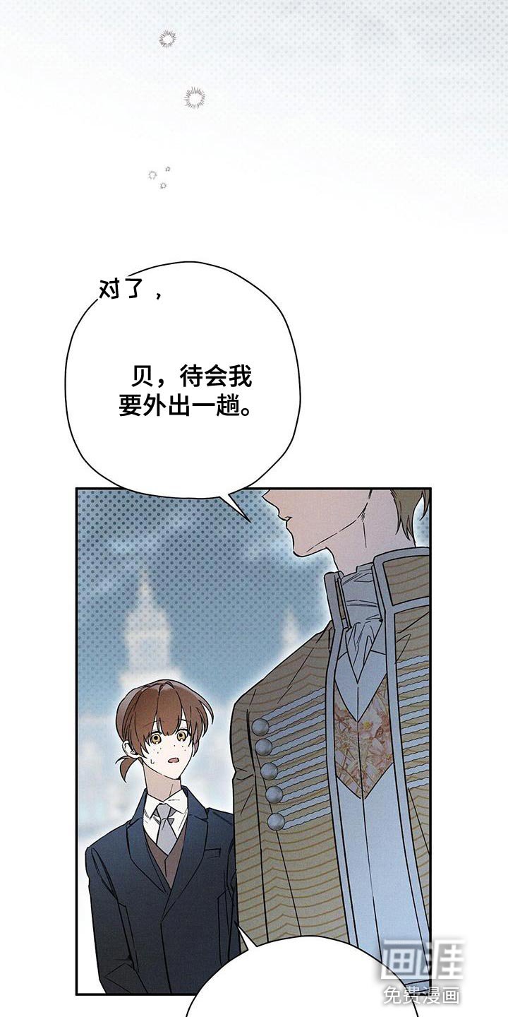 第44章：逃不出我的手掌心