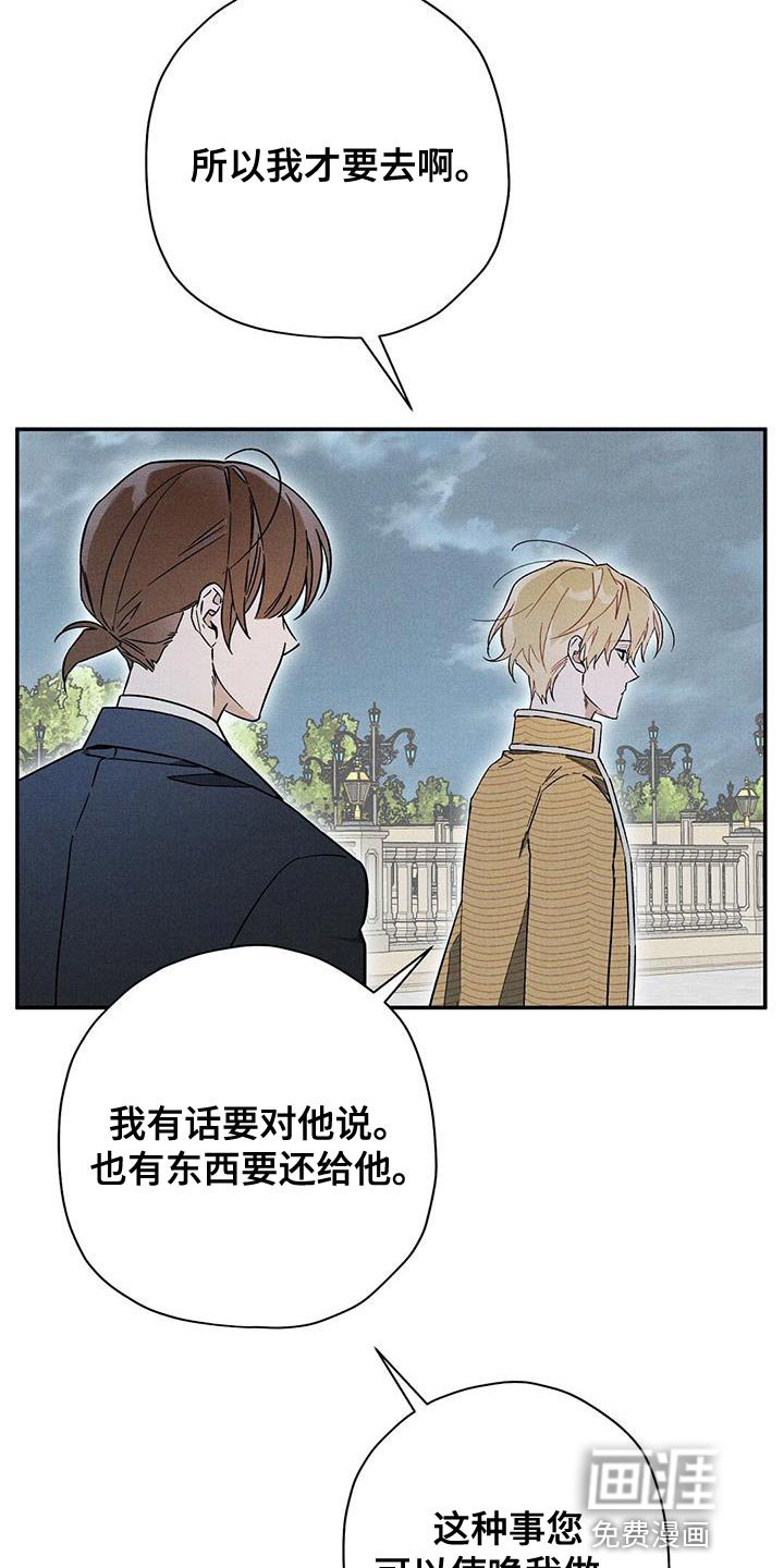 第44章：逃不出我的手掌心