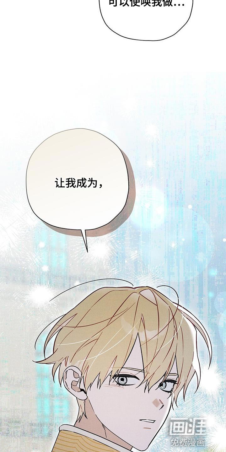 第44章：逃不出我的手掌心