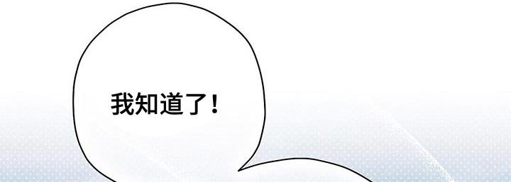 第44章：逃不出我的手掌心