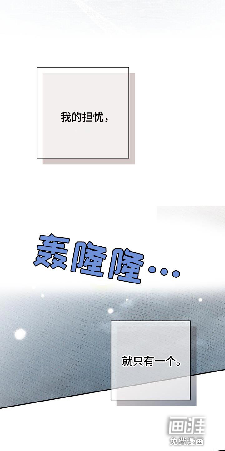 第44章：逃不出我的手掌心