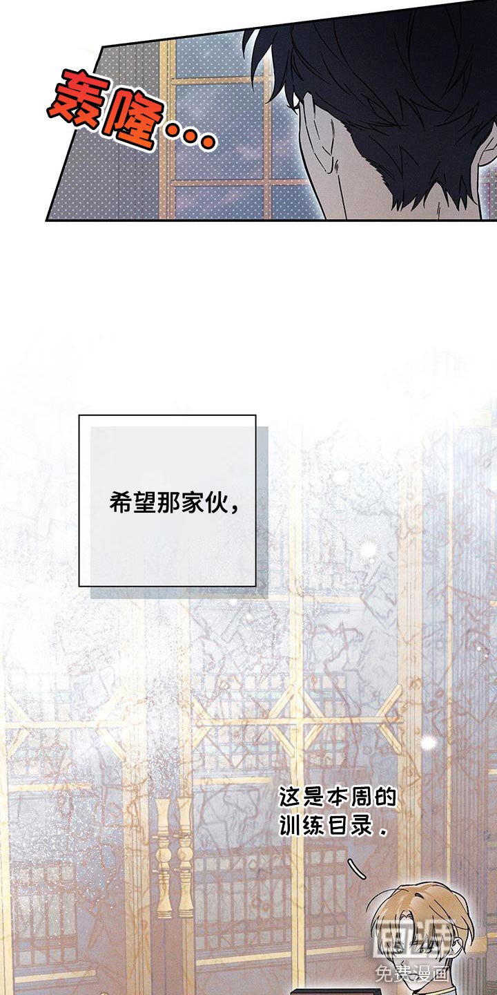 第44章：逃不出我的手掌心