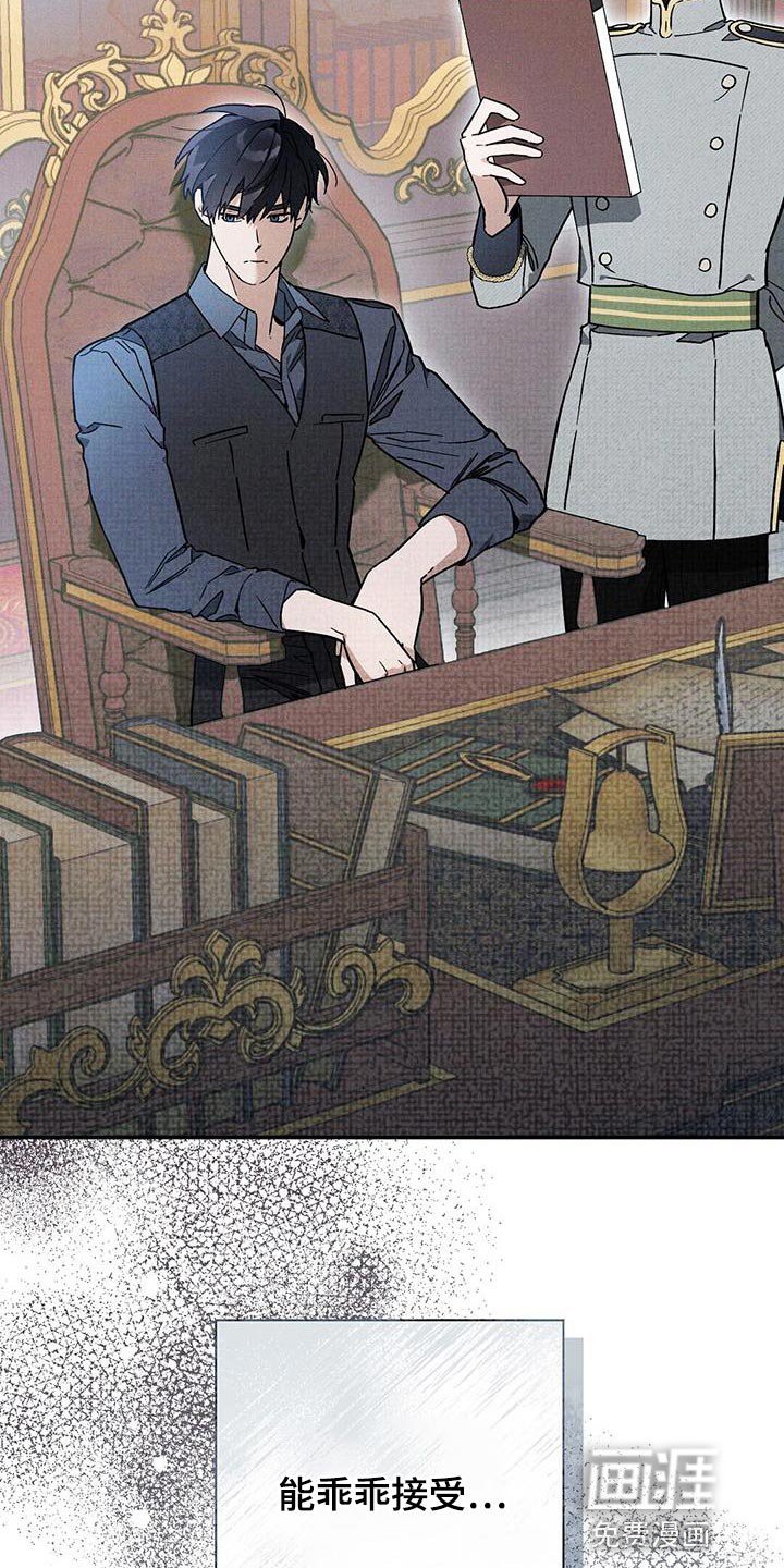 第44章：逃不出我的手掌心