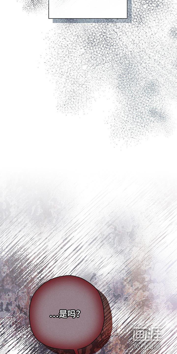 第44章：逃不出我的手掌心