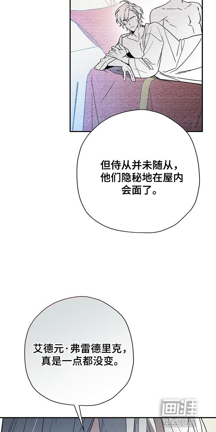 第44章：逃不出我的手掌心