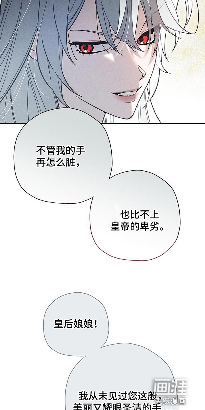 第44章：逃不出我的手掌心