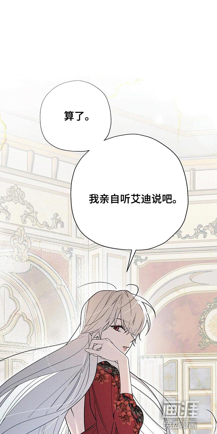 第44章：逃不出我的手掌心