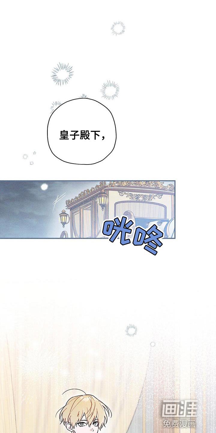第44章：逃不出我的手掌心