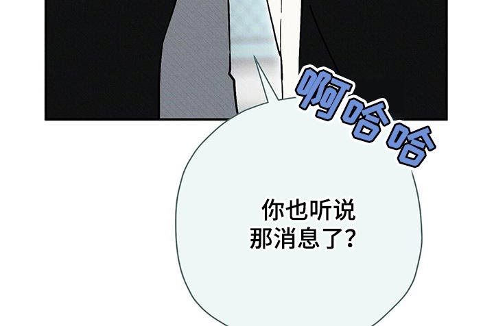 第45章：躲避我的视线？