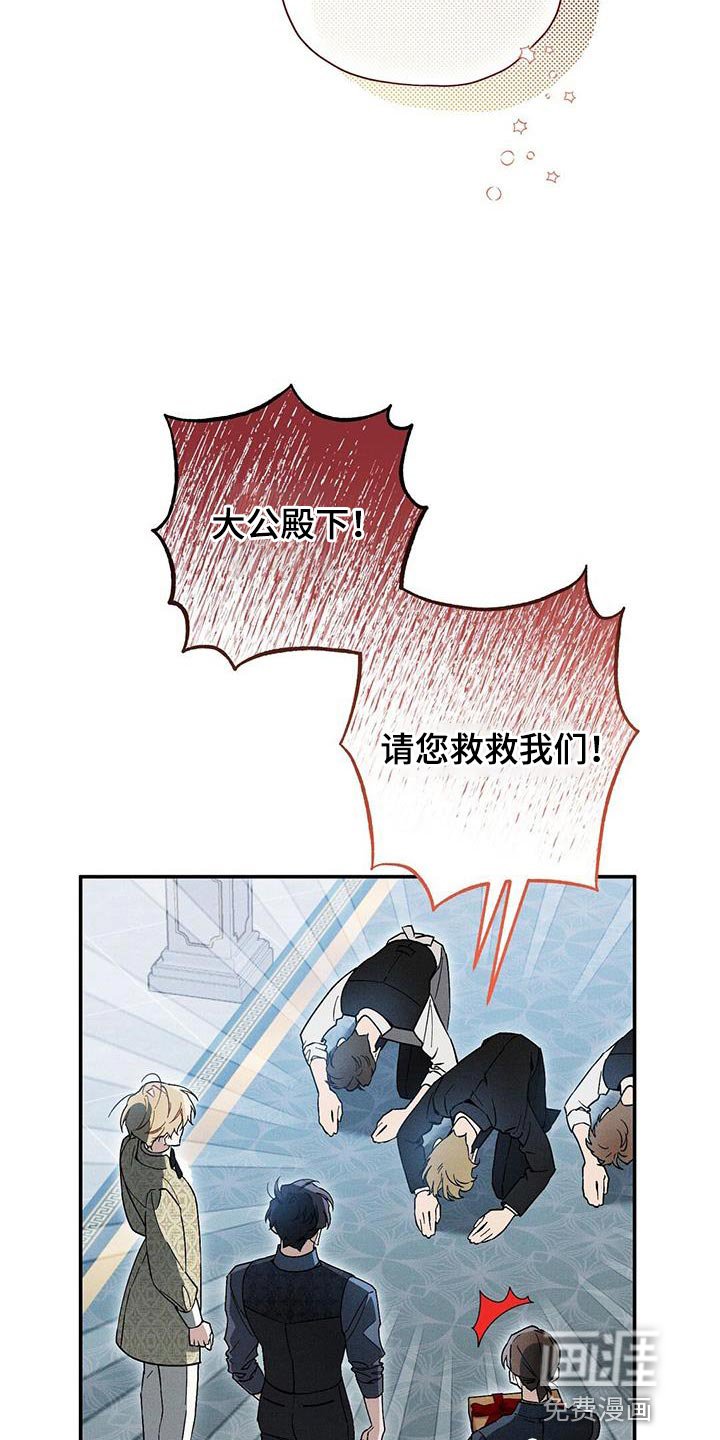 第45章：躲避我的视线？