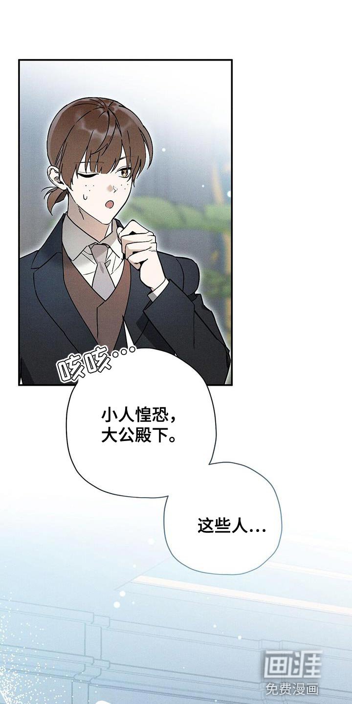 第46章：对彼此不了解