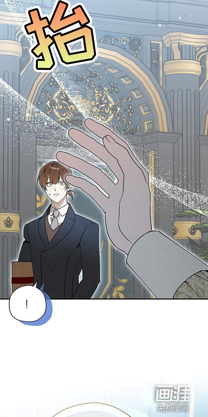 第46章：对彼此不了解