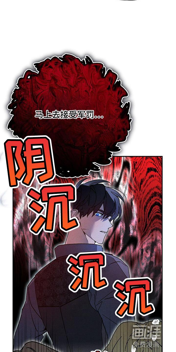 第46章：对彼此不了解