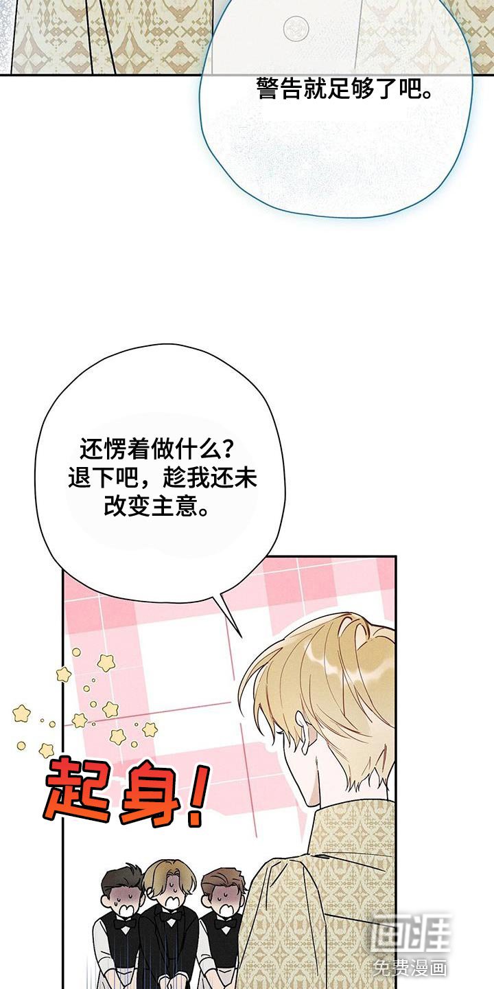 第46章：对彼此不了解