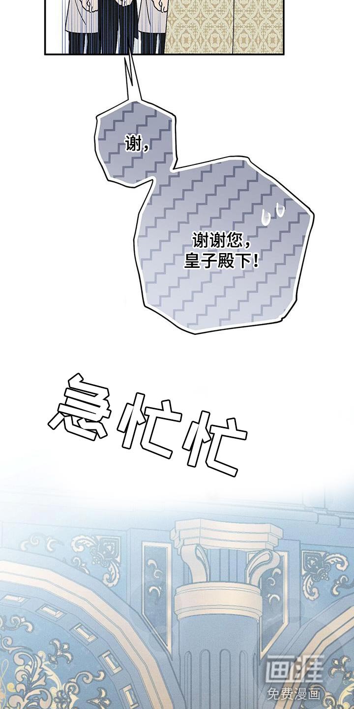 第46章：对彼此不了解
