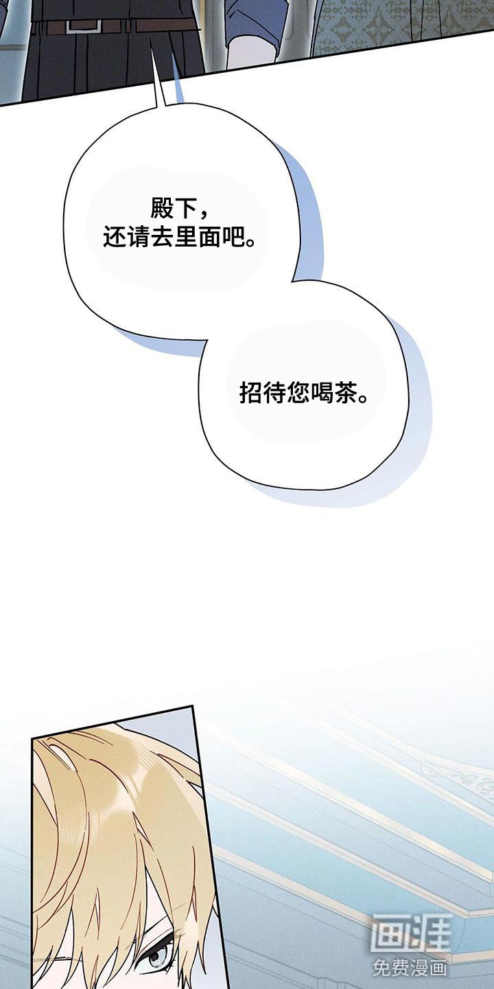第46章：对彼此不了解