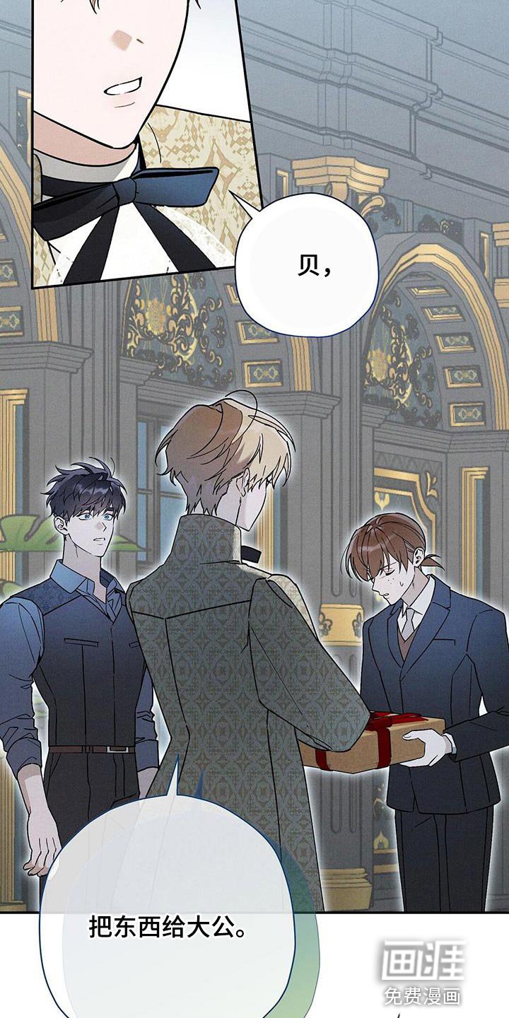 第46章：对彼此不了解