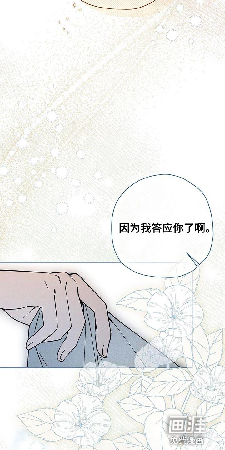 第46章：对彼此不了解