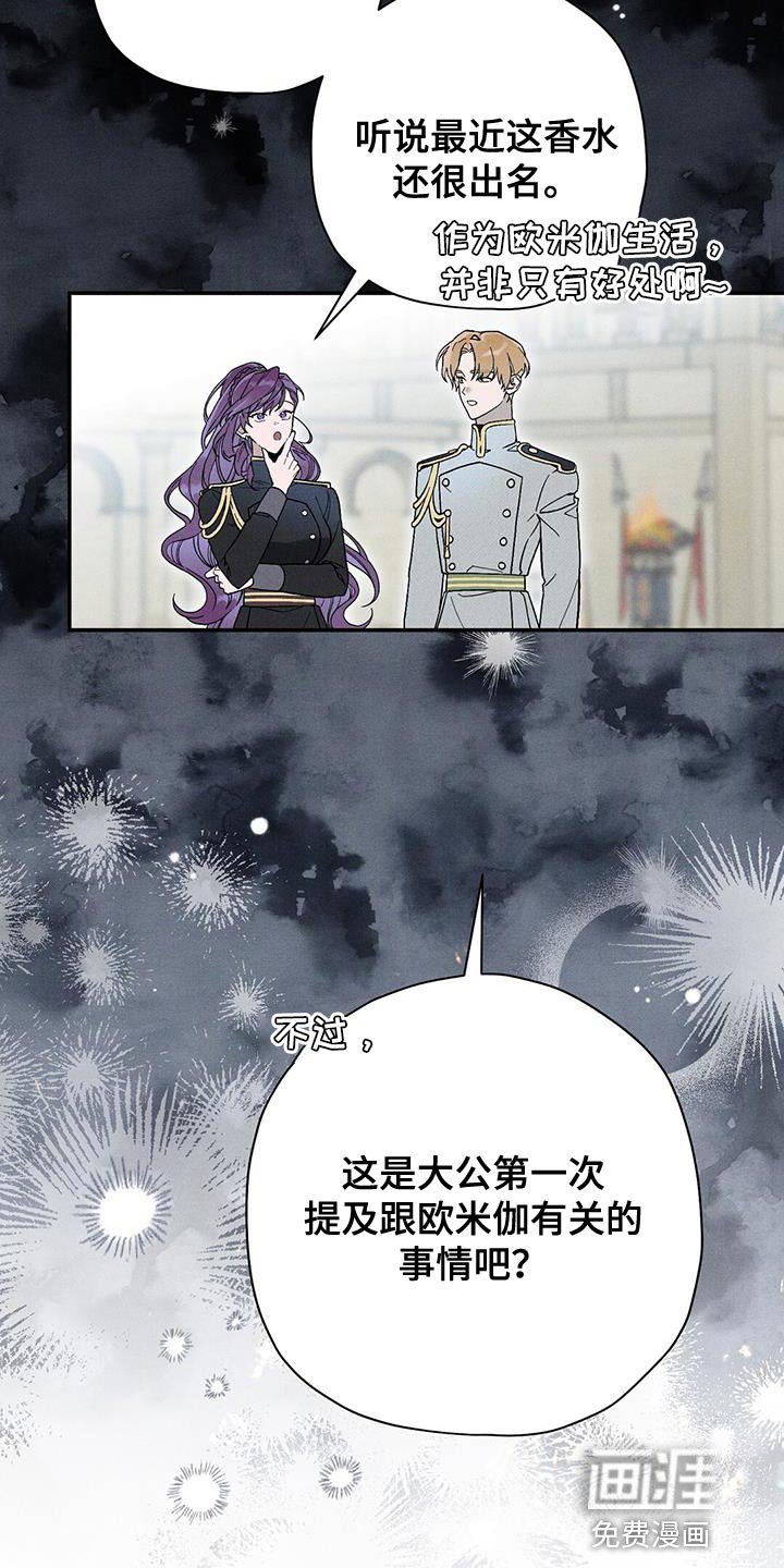 第46章：对彼此不了解