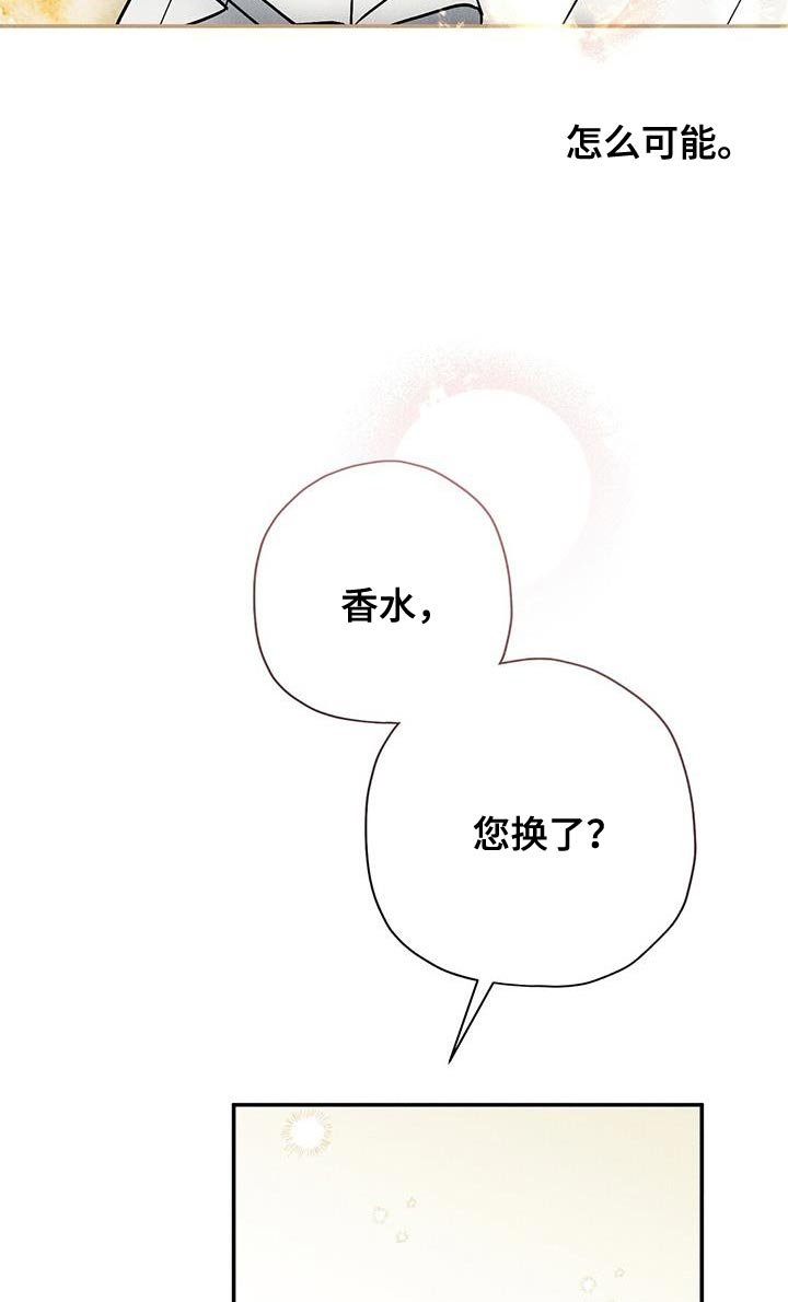 第46章：对彼此不了解
