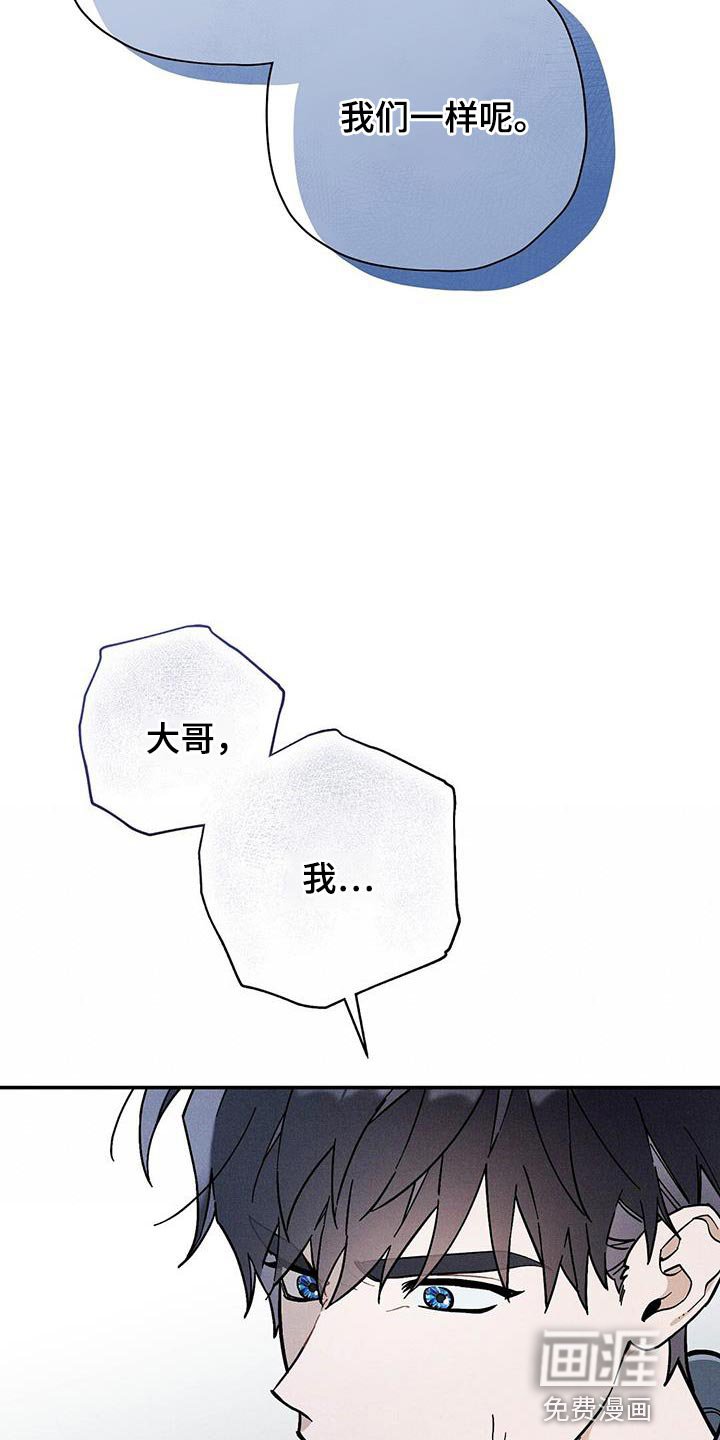 第46章：对彼此不了解