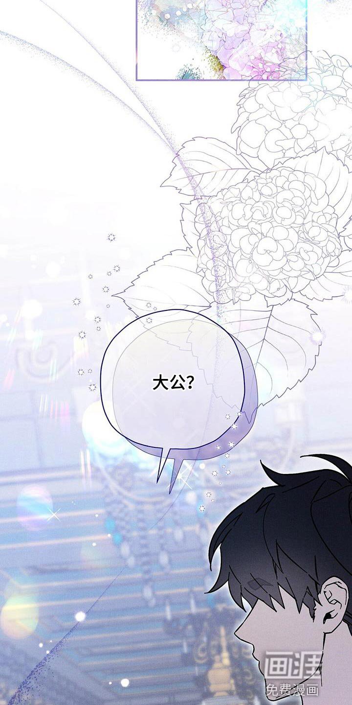 第46章：对彼此不了解