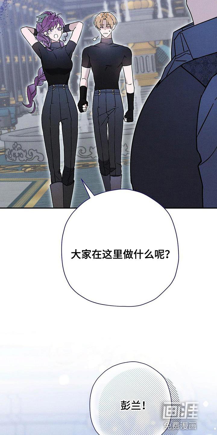 第46章：对彼此不了解