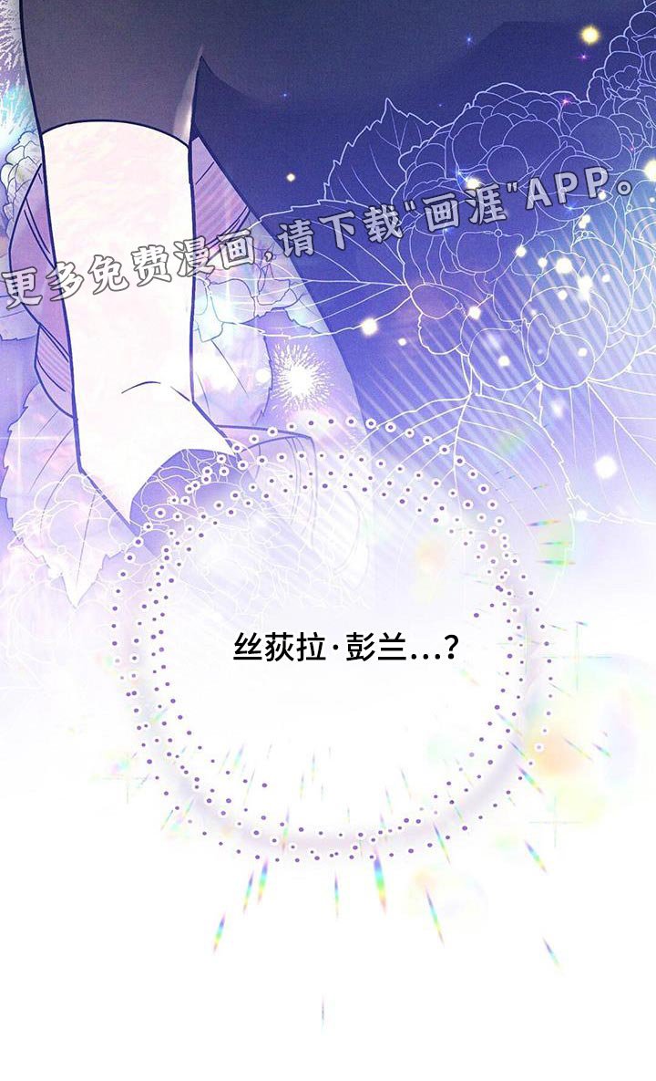 第46章：对彼此不了解