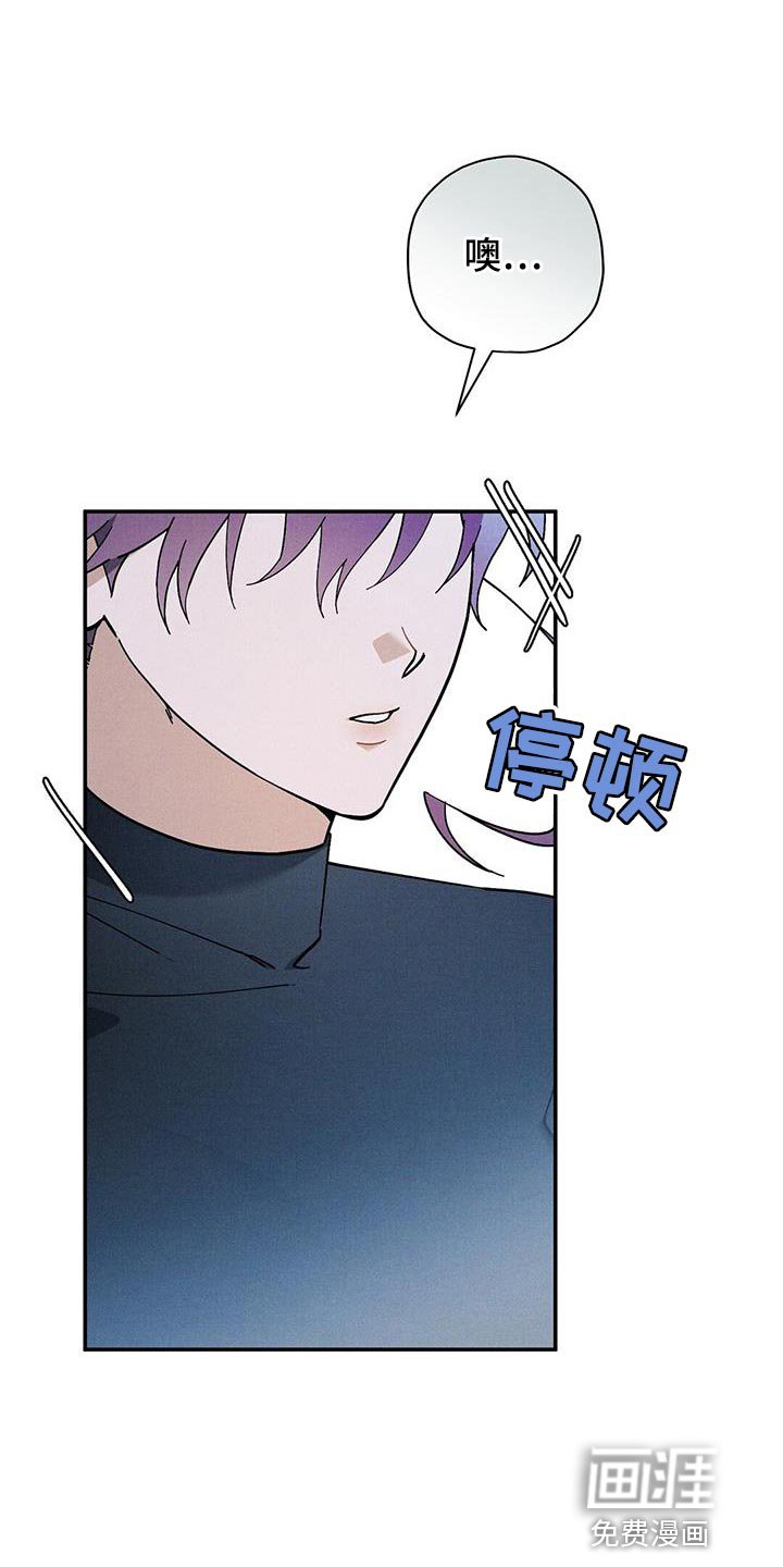 第47章：不需要我在意
