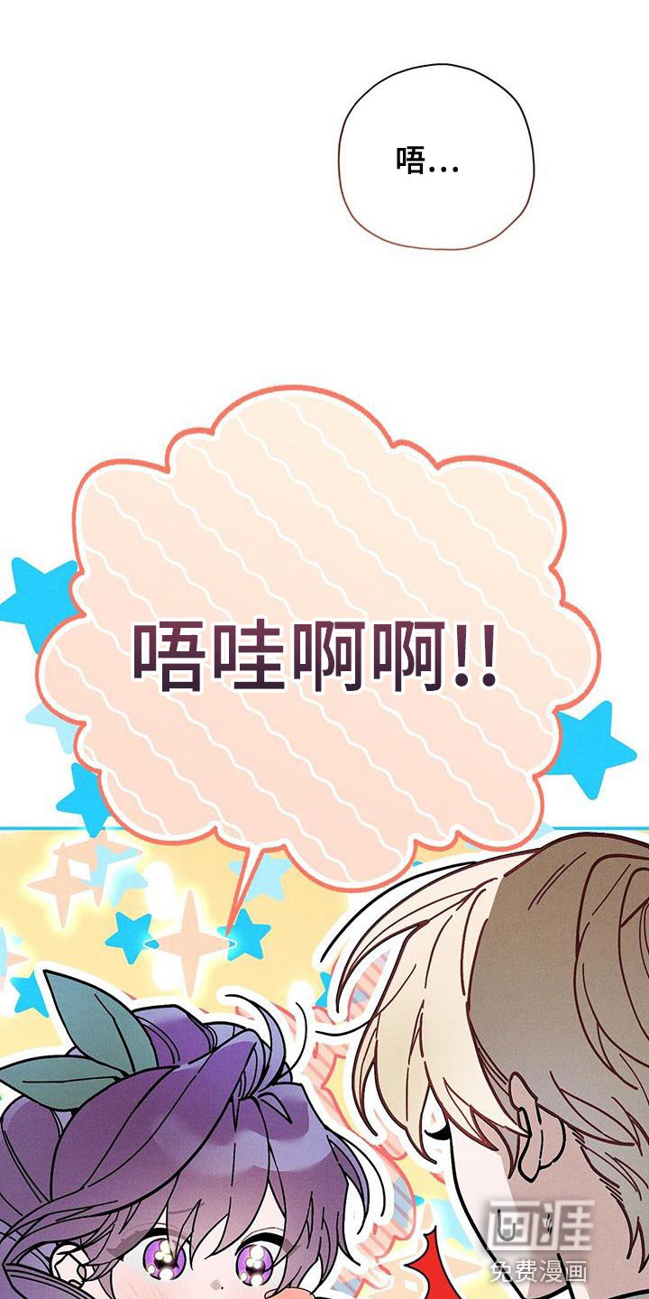 第47章：不需要我在意