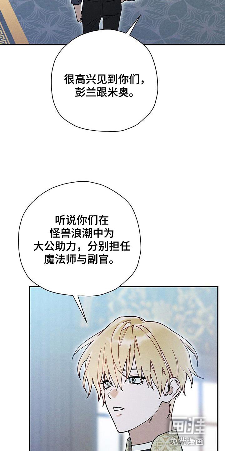 第47章：不需要我在意