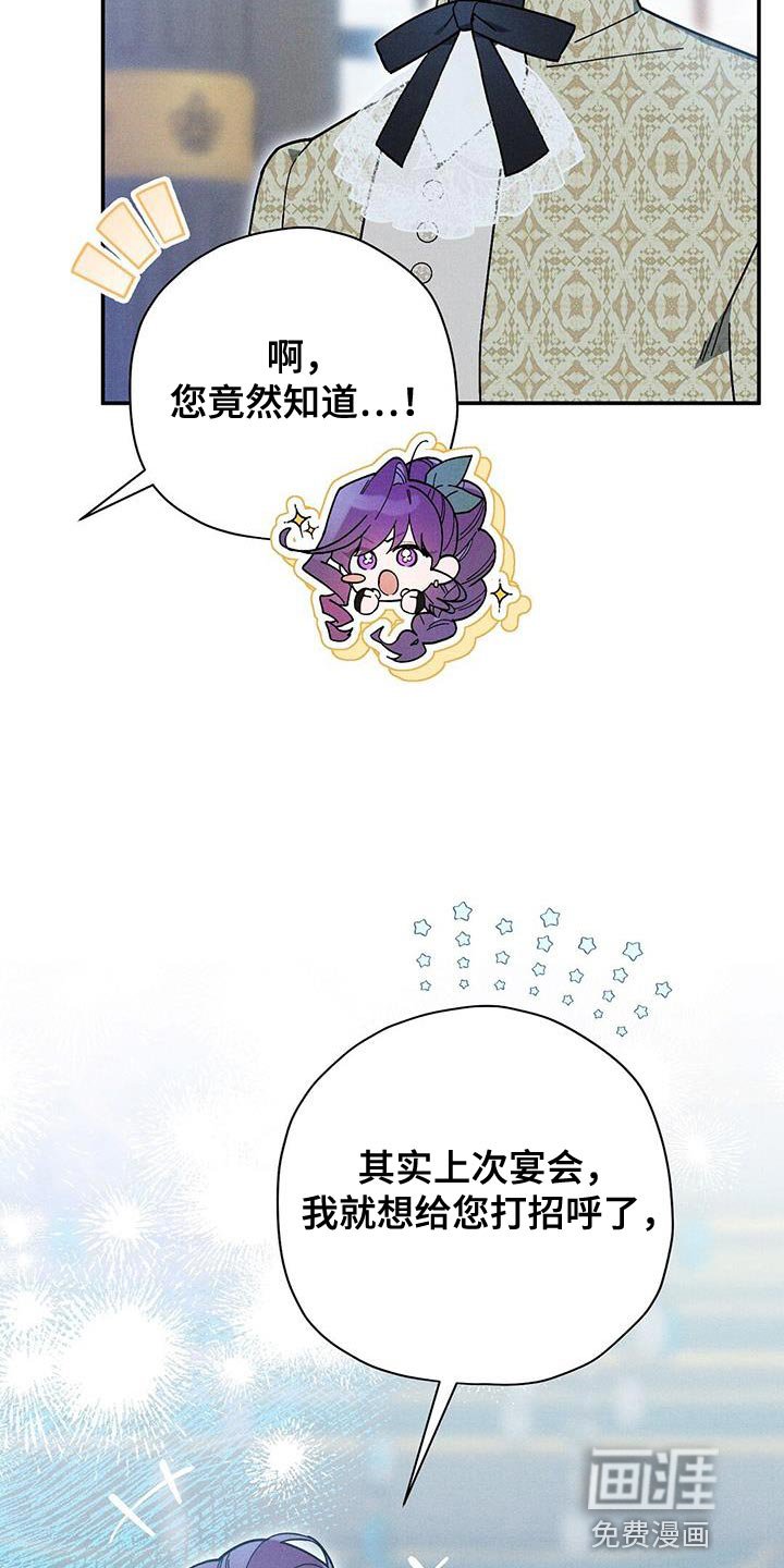 第47章：不需要我在意