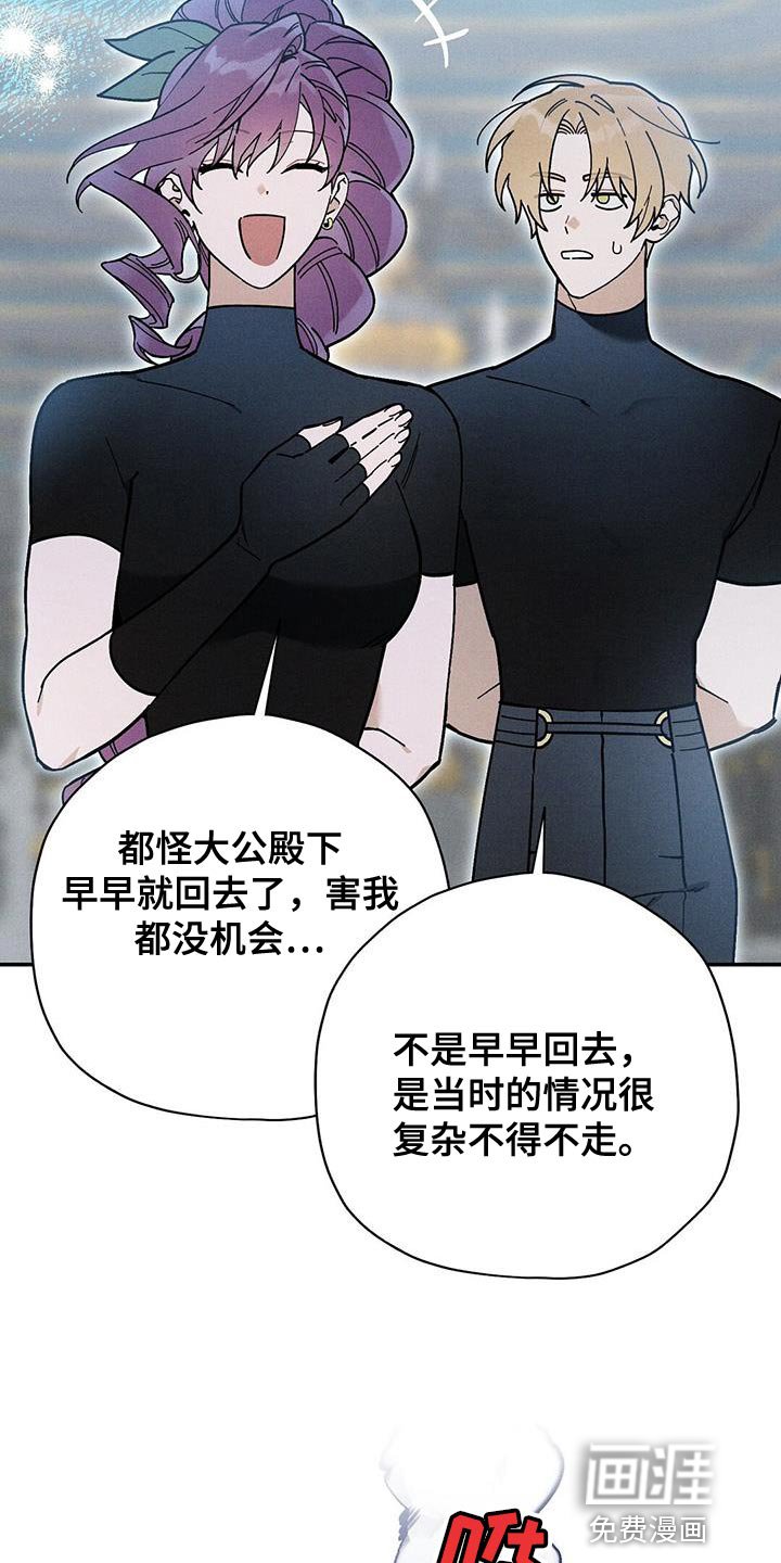 第47章：不需要我在意