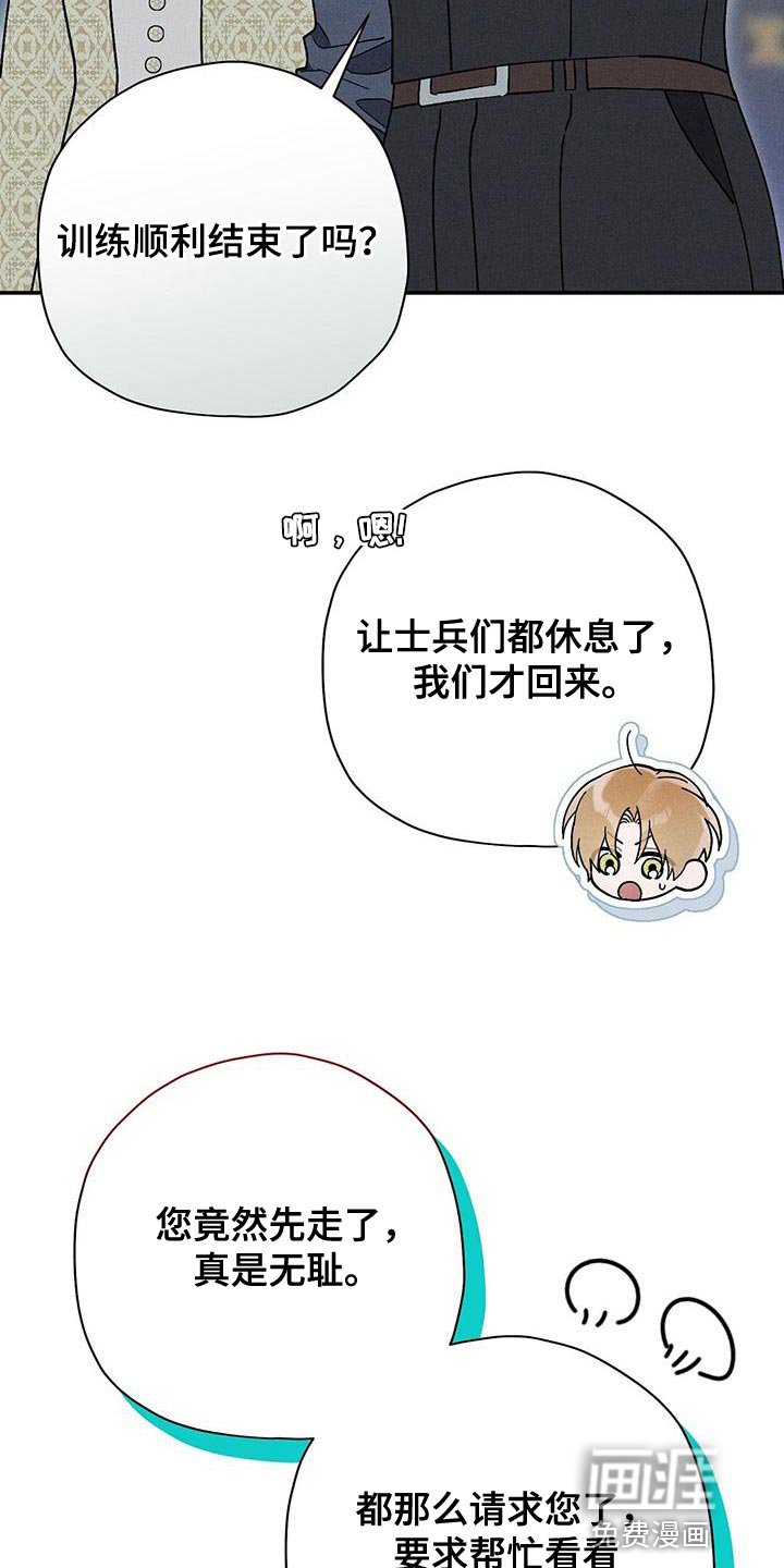 第47章：不需要我在意